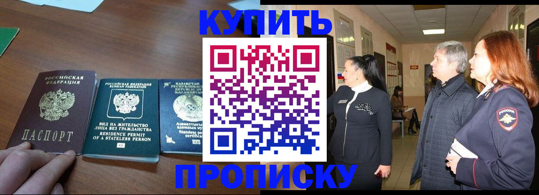 форма 3 в Благодарном